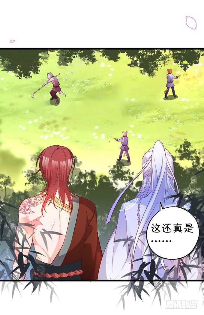 把小倩姐姐还给我！我超凶的！(1/2)-第43话