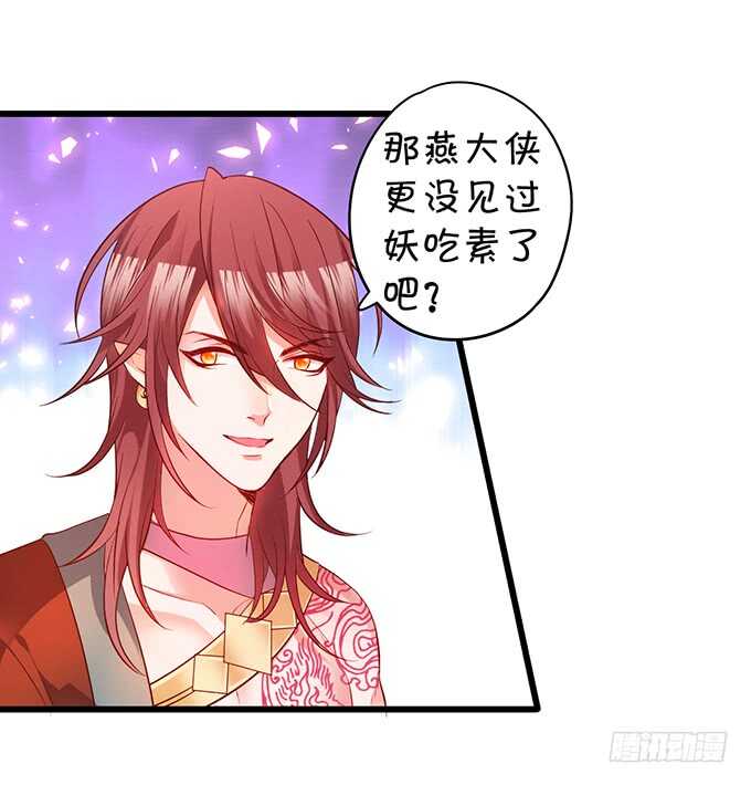 把小倩姐姐还给我！我超凶的！(1/2)-第43话