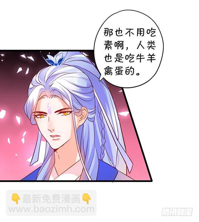 把小倩姐姐还给我！我超凶的！(1/2)-第43话