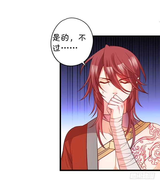 把小倩姐姐还给我！我超凶的！(1/2)-第43话