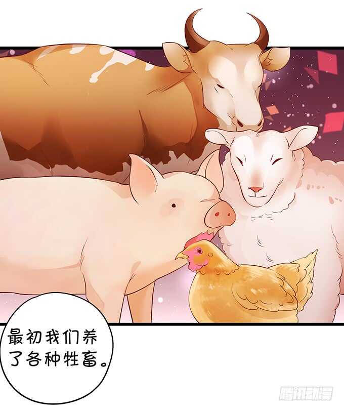 把小倩姐姐还给我！我超凶的！(1/2)-第43话