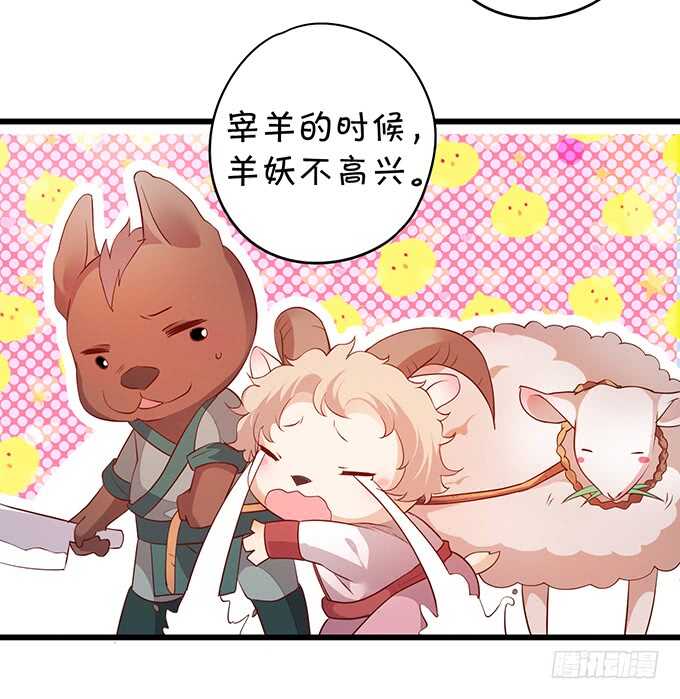 把小倩姐姐还给我！我超凶的！(1/2)-第43话