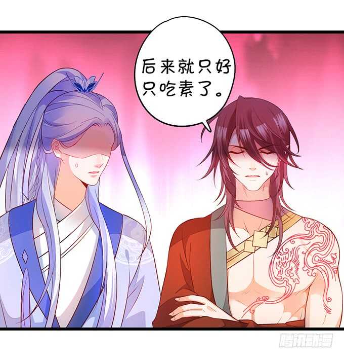 把小倩姐姐还给我！我超凶的！(1/2)-第43话