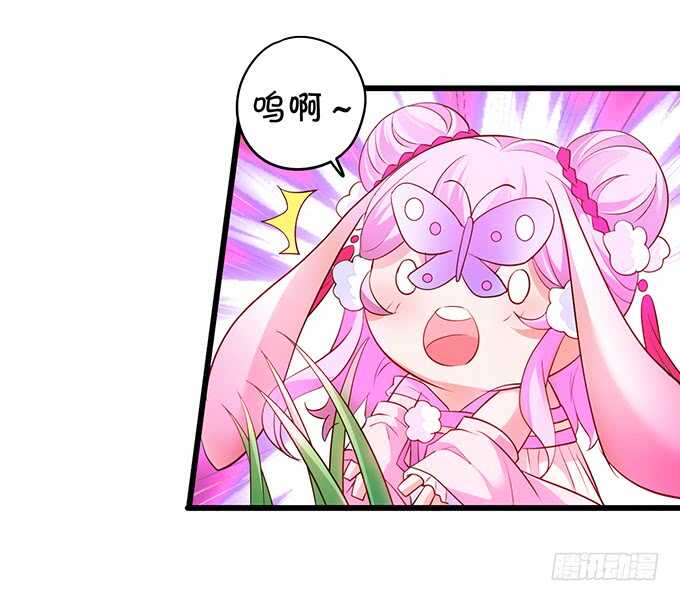 把小倩姐姐还给我！我超凶的！(1/2)-第43话