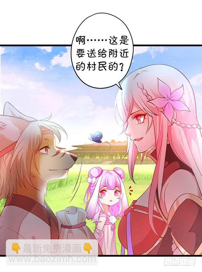 把小倩姐姐还给我！我超凶的！(1/2)-第43话