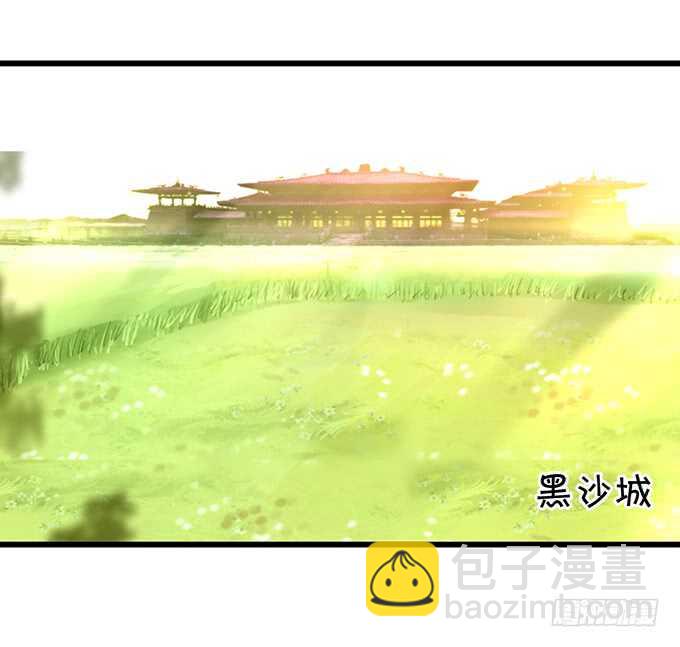把小倩姐姐还给我！我超凶的！(1/2)-第43话