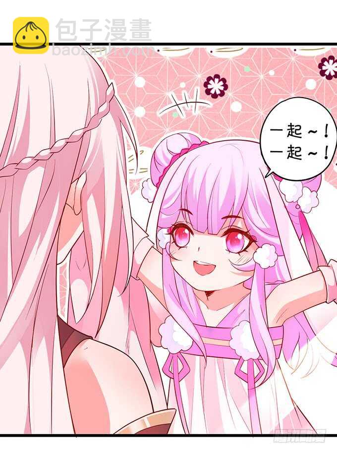 把小倩姐姐还给我！我超凶的！(1/2)-第43话