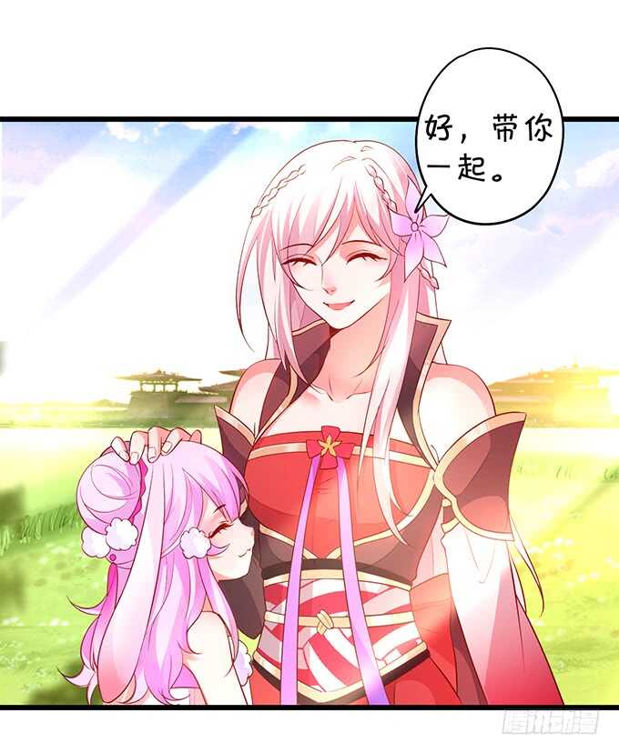 把小倩姐姐还给我！我超凶的！(1/2)-第43话