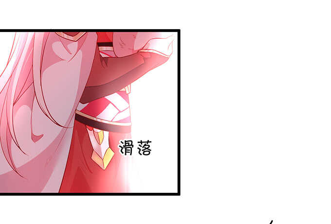 把小倩姐姐还给我！我超凶的！(1/2)-第43话