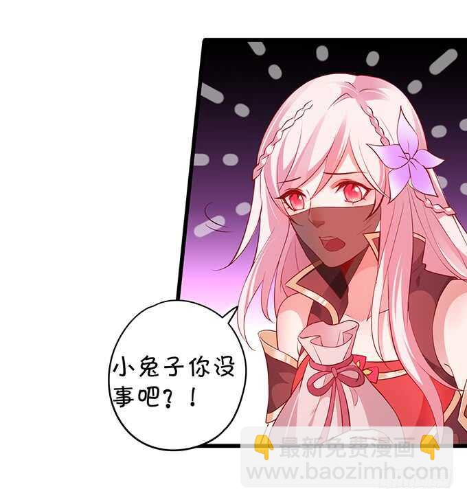 把小倩姐姐还给我！我超凶的！(1/2)-第43话