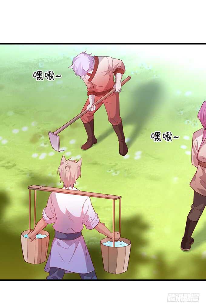 把小倩姐姐还给我！我超凶的！(1/2)-第43话