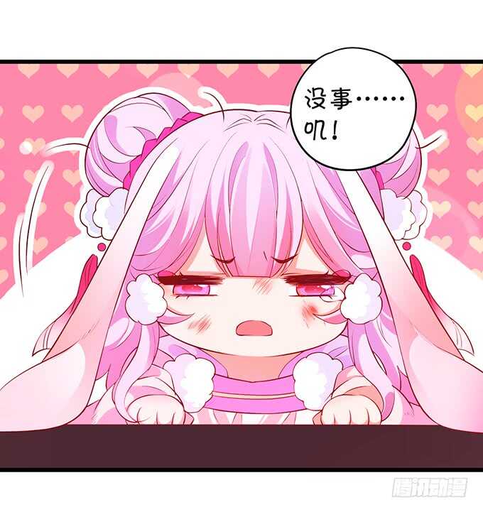 把小倩姐姐还给我！我超凶的！(1/2)-第43话