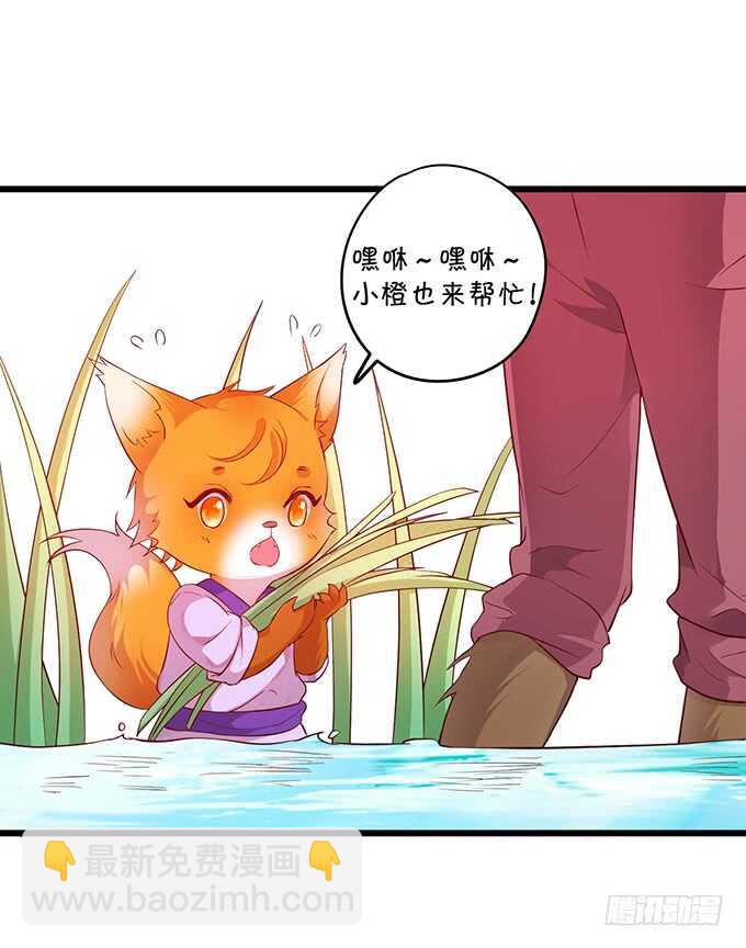 把小倩姐姐还给我！我超凶的！(1/2)-第43话