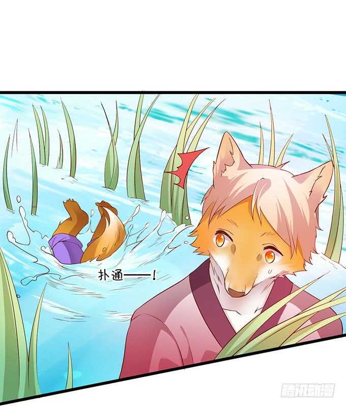 把小倩姐姐还给我！我超凶的！(1/2)-第43话