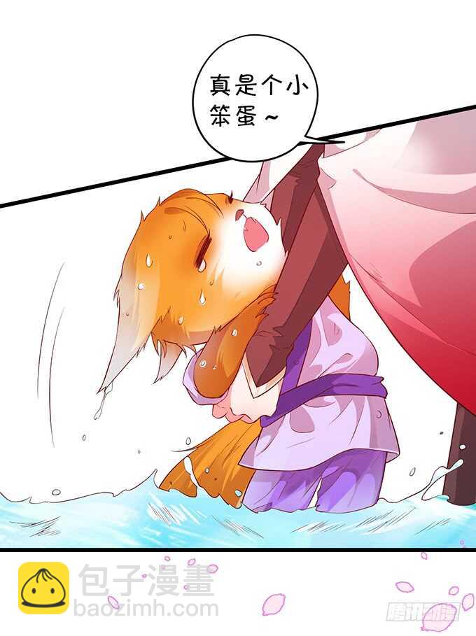 把小倩姐姐还给我！我超凶的！(1/2)-第43话