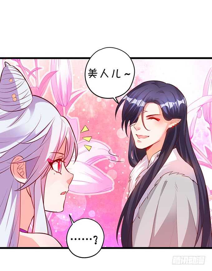 要杀要剐，悉听尊便！(1/2)-第45话