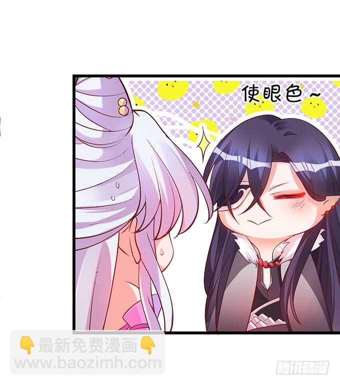 要杀要剐，悉听尊便！(1/2)-第45话