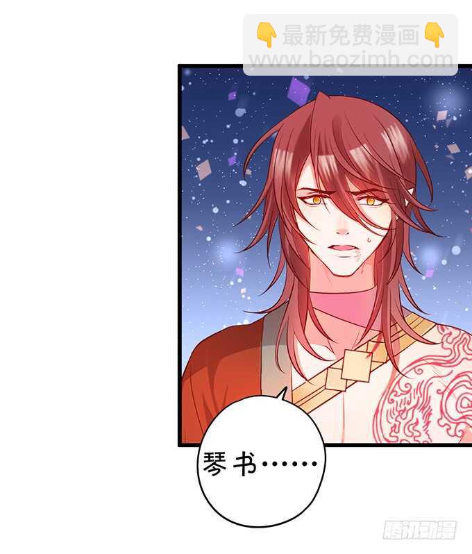 要杀要剐，悉听尊便！(1/2)-第45话