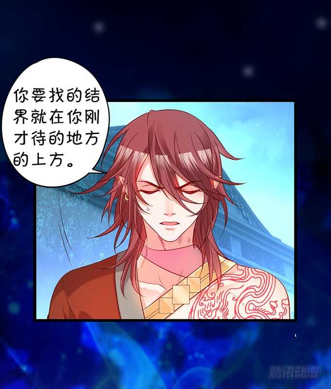 要杀要剐，悉听尊便！(1/2)-第45话