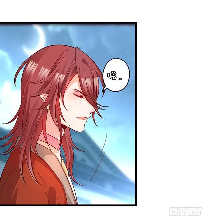 要杀要剐，悉听尊便！(1/2)-第45话