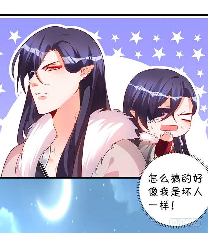 要杀要剐，悉听尊便！(1/2)-第45话