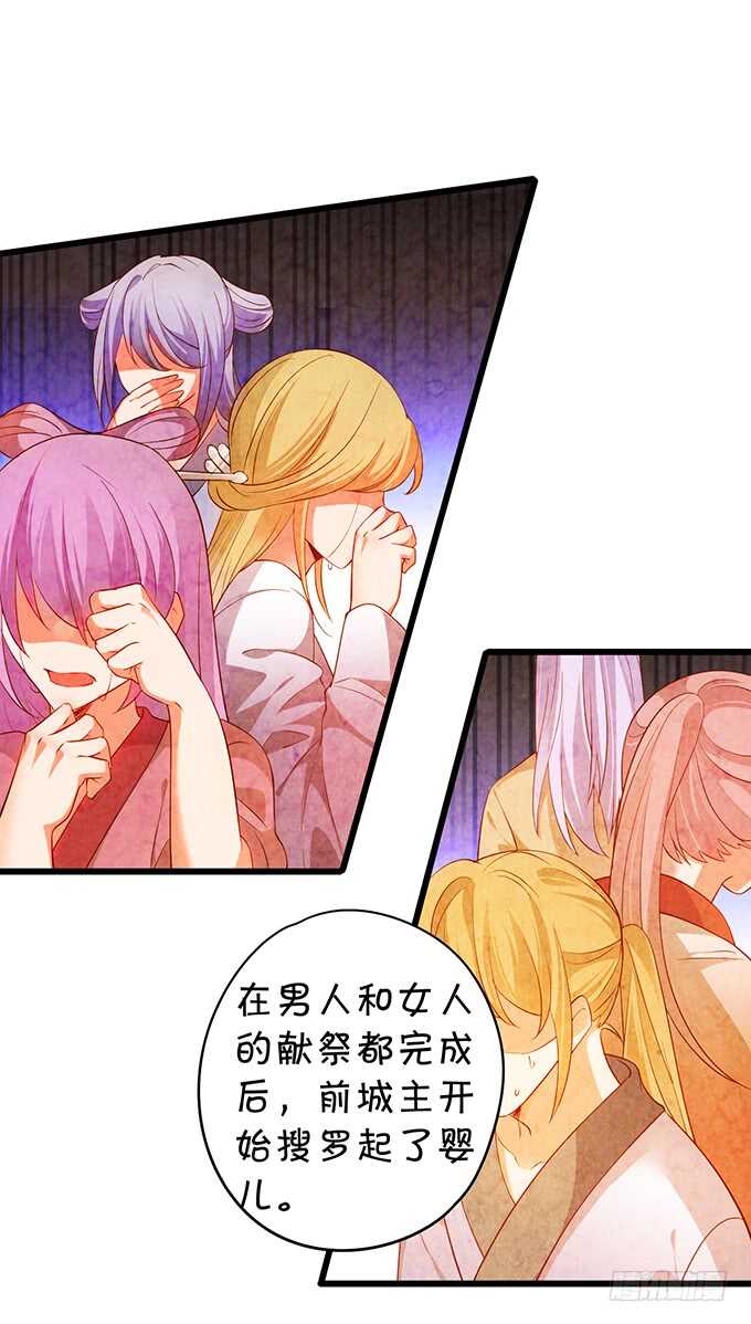 要杀要剐，悉听尊便！(1/2)-第45话