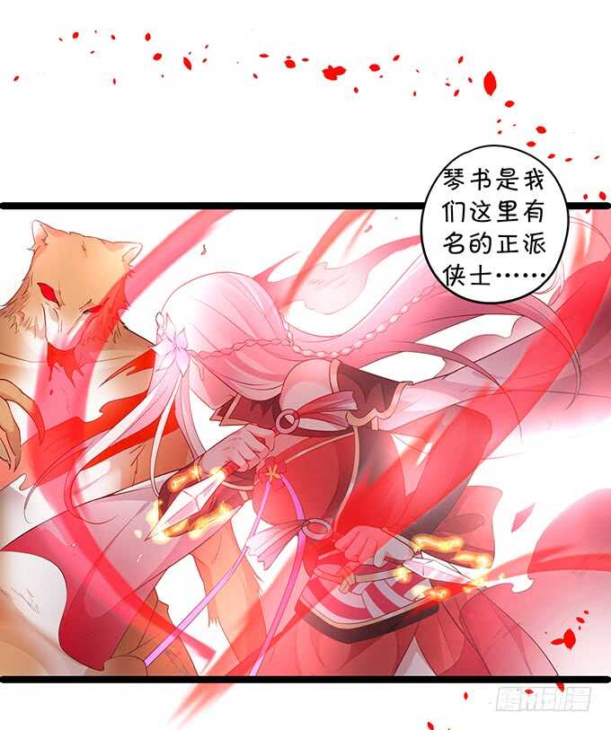 要杀要剐，悉听尊便！(1/2)-第45话