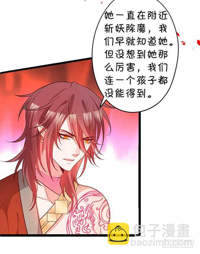 要杀要剐，悉听尊便！(1/2)-第45话