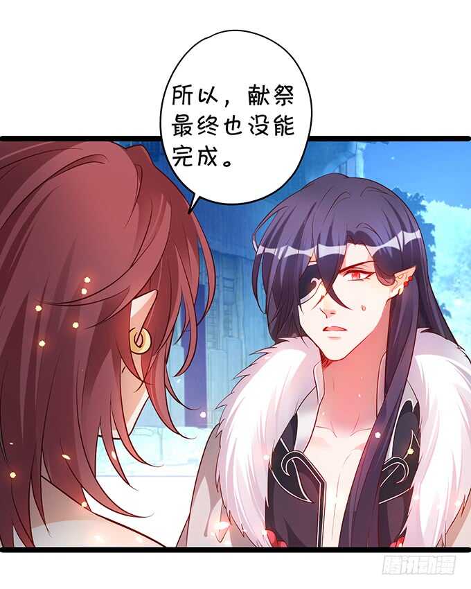 要杀要剐，悉听尊便！(1/2)-第45话