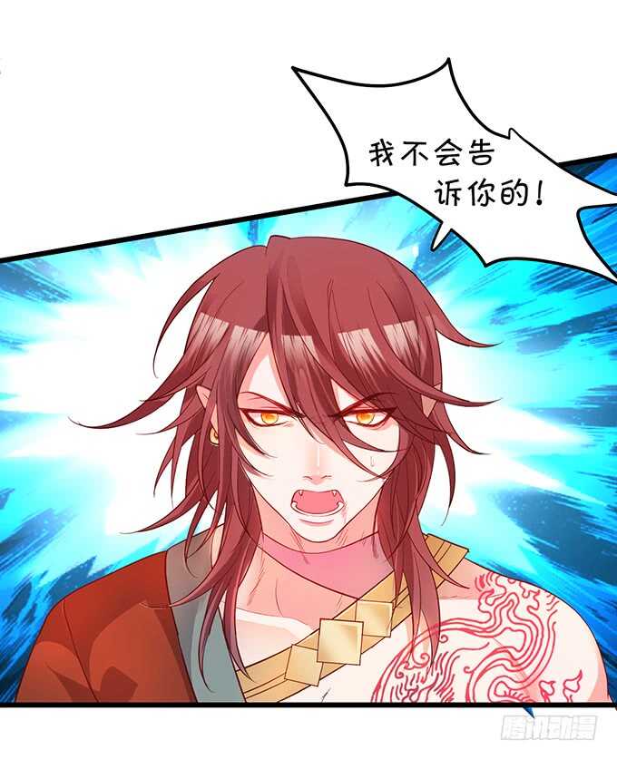 要杀要剐，悉听尊便！(1/2)-第45话