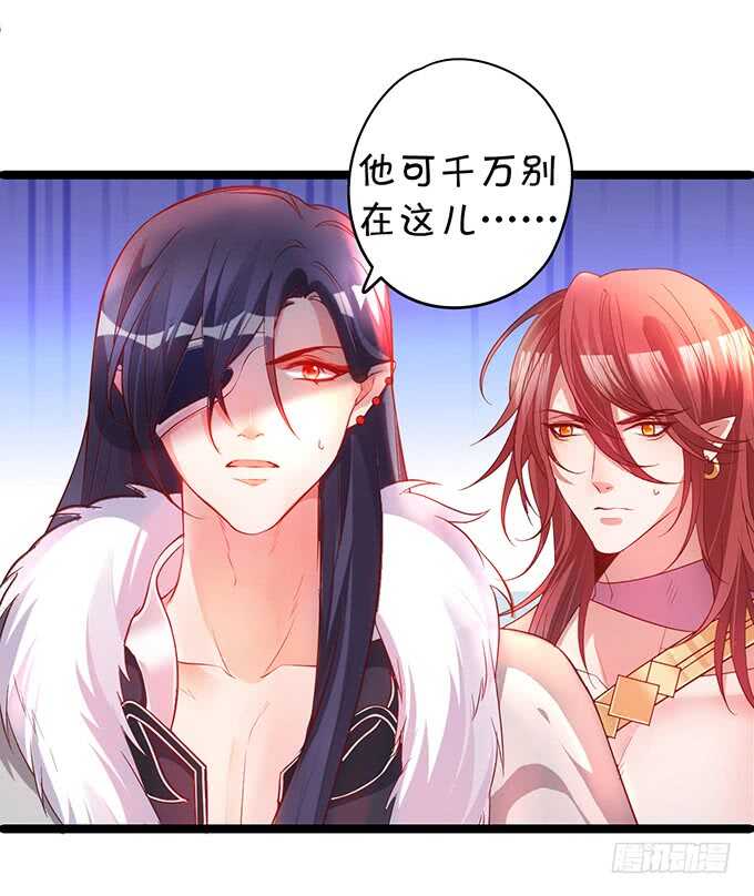 宁琛我相信你！(1/2)-第47话