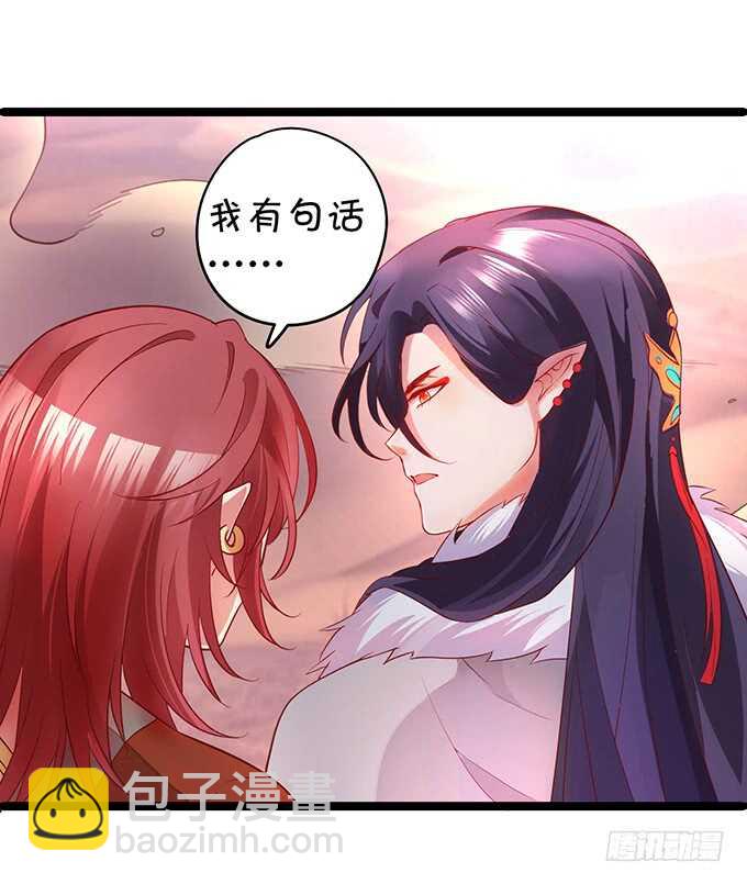 宁琛我相信你！(1/2)-第47话