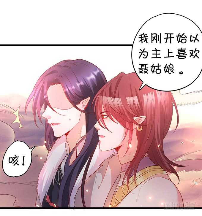 宁琛我相信你！(1/2)-第47话