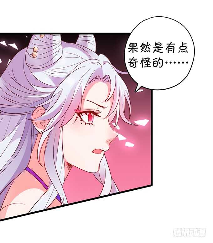 宁琛我相信你！(1/2)-第47话