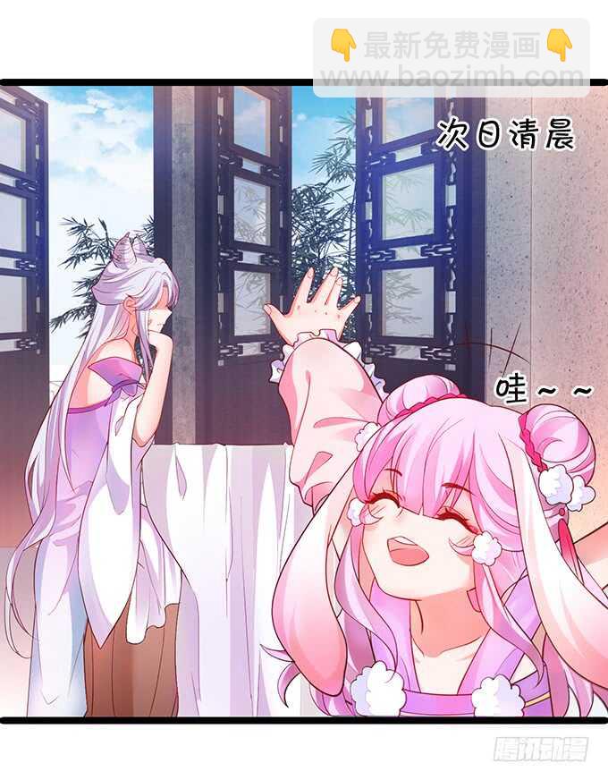 宁琛我相信你！(1/2)-第47话