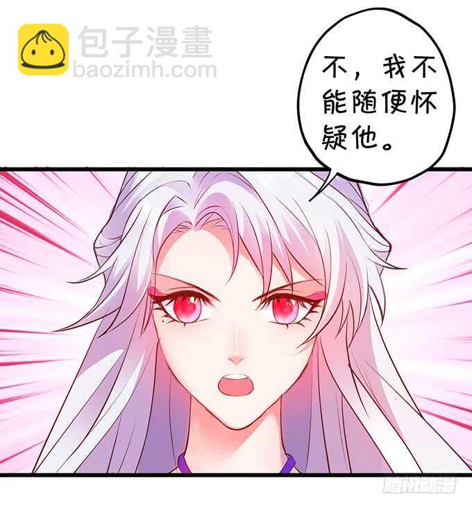 宁琛我相信你！(1/2)-第47话