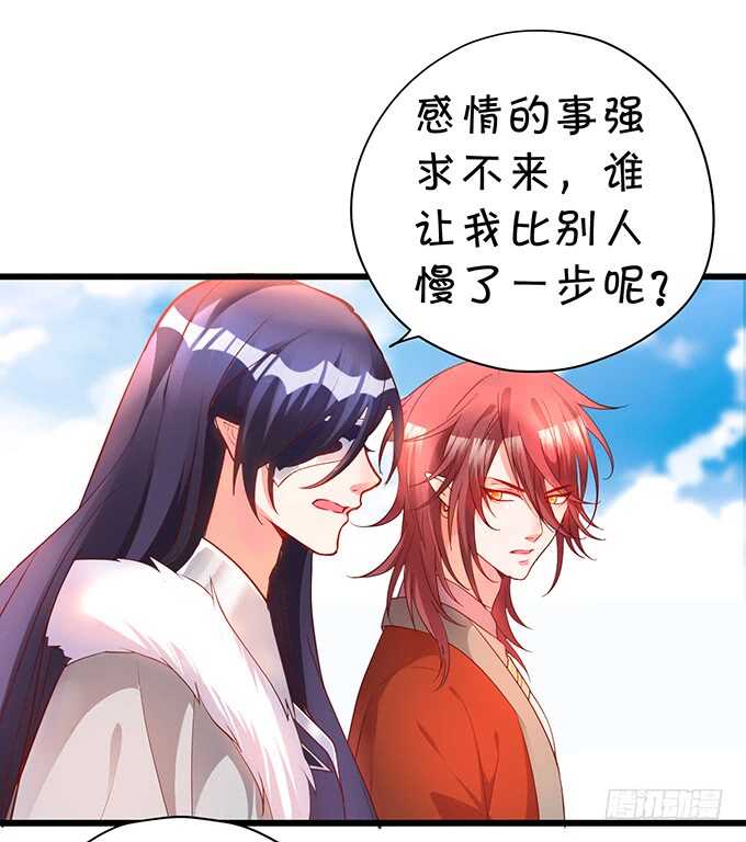 宁琛我相信你！(1/2)-第47话