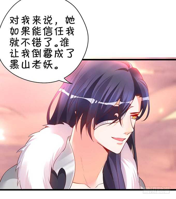 宁琛我相信你！(1/2)-第47话