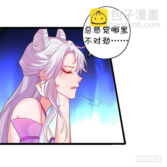 宁琛我相信你！(1/2)-第47话