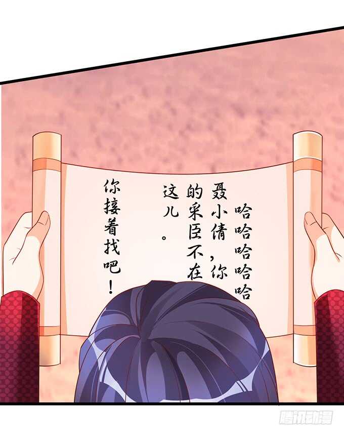 宁琛我相信你！(1/2)-第47话