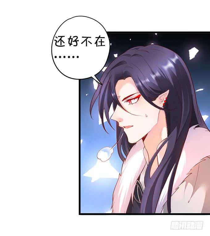 宁琛我相信你！(1/2)-第47话