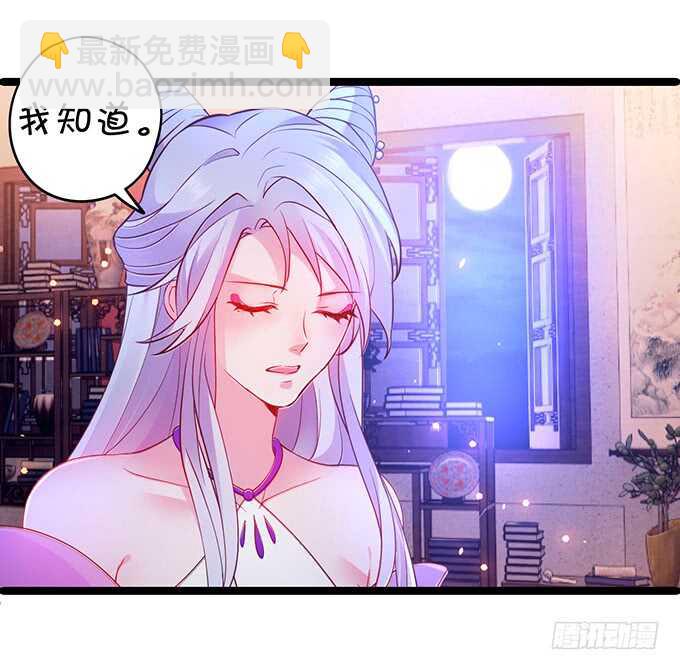 宁琛我相信你！(1/2)-第47话