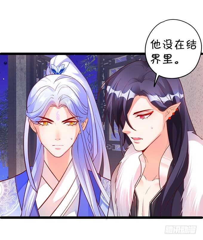 宁琛我相信你！(1/2)-第47话