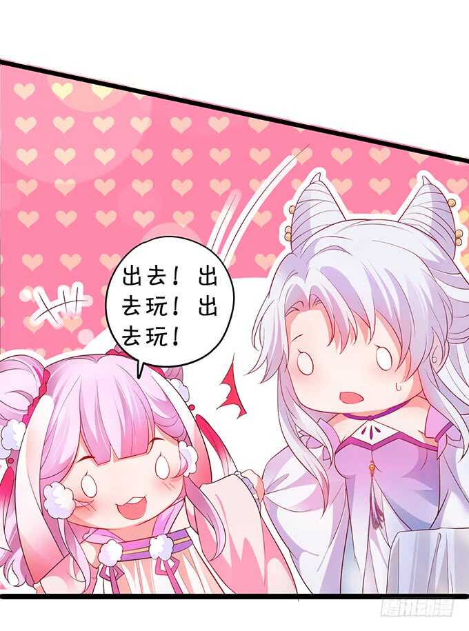 宁琛我相信你！(1/2)-第47话