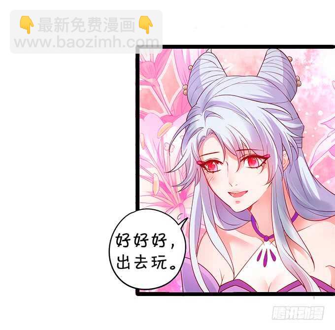 宁琛我相信你！(1/2)-第47话