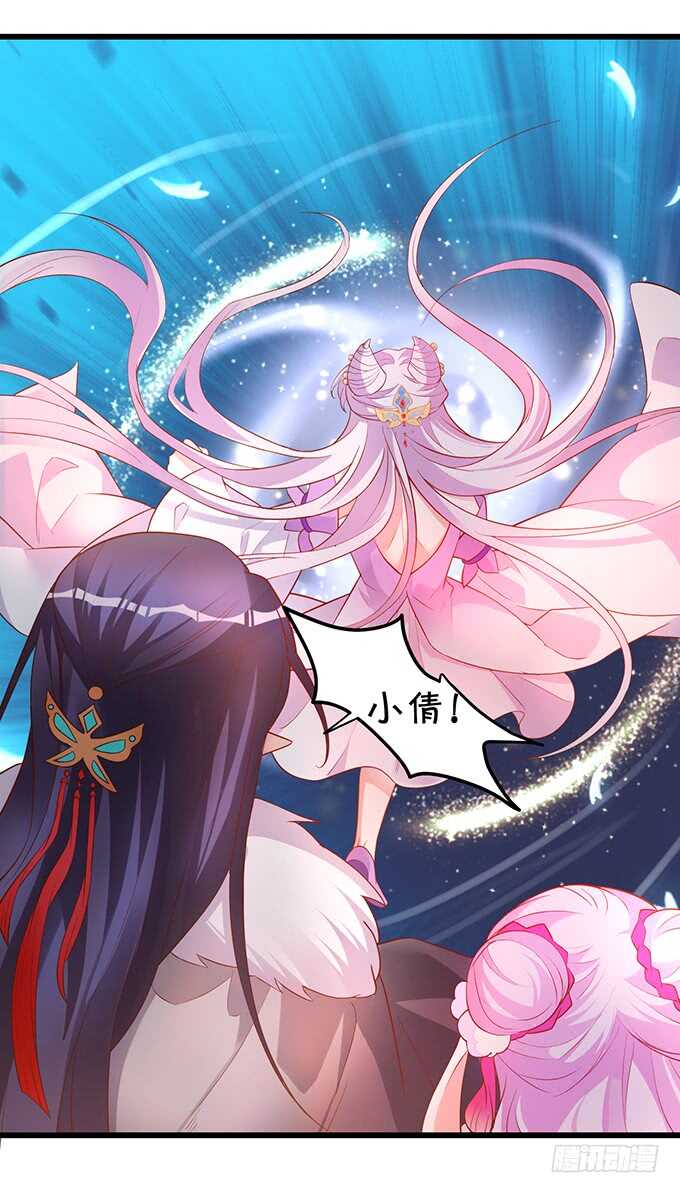 海底结界！启动！(1/2)-第49话