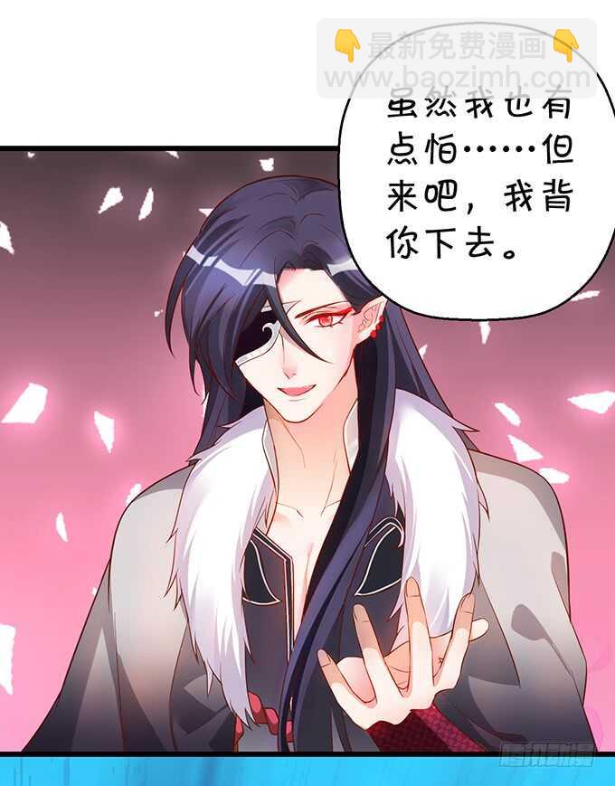 海底结界！启动！(1/2)-第49话