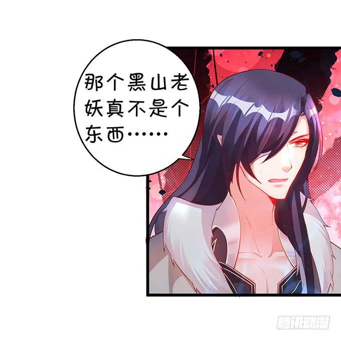 海底结界！启动！(1/2)-第49话