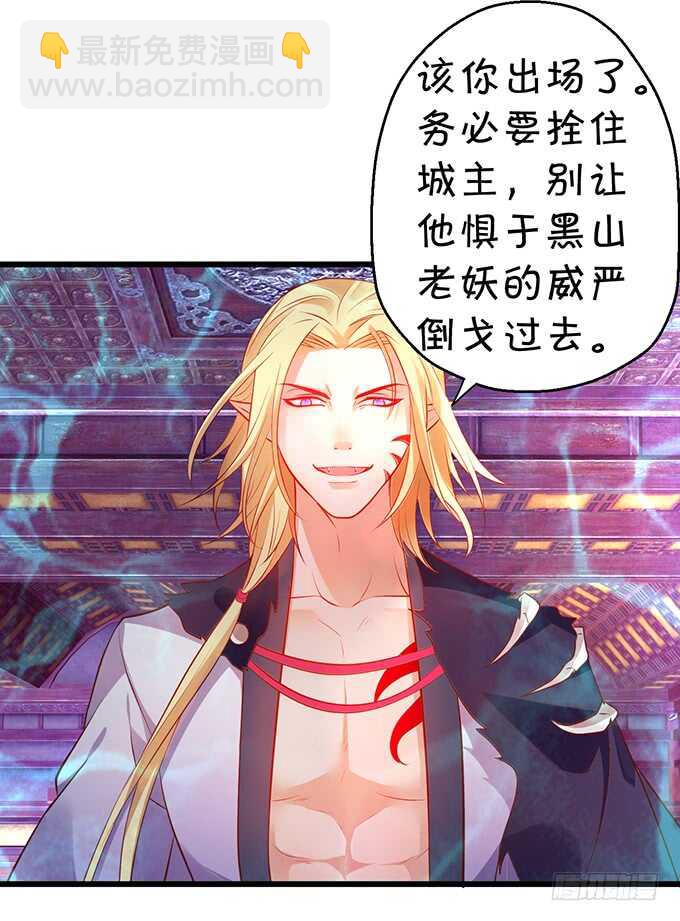 海底结界！启动！(1/2)-第49话