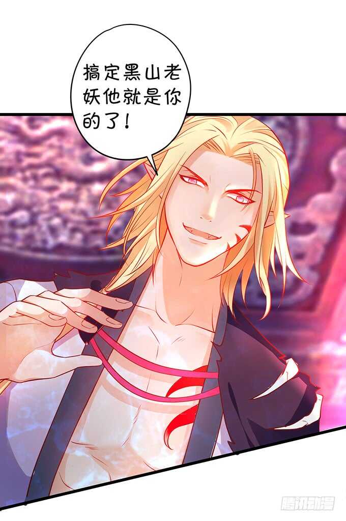 海底结界！启动！(1/2)-第49话